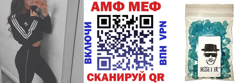 как найти наркотики  Таштагол  Амфетамин 98% 