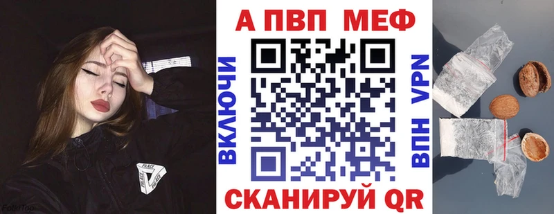 Alfa_PVP СК  закладки  Таштагол 