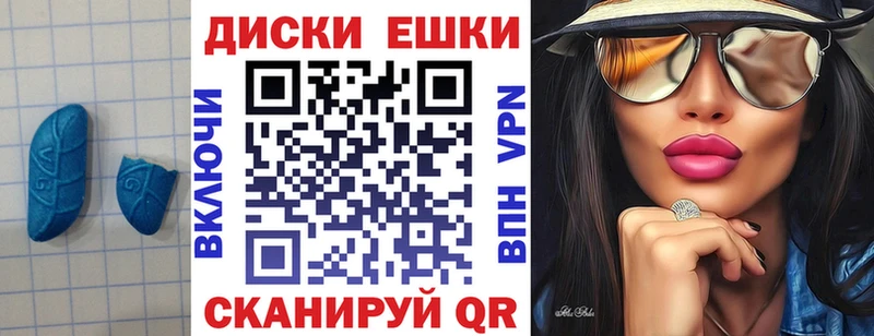 где купить наркотик  Таштагол  даркнет состав  Ecstasy VHQ 