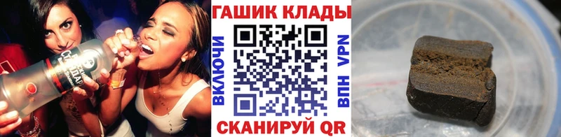 ГАШ hashish  купить   Таштагол 