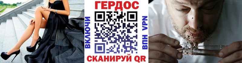 закладка  Таштагол  ГЕРОИН белый 