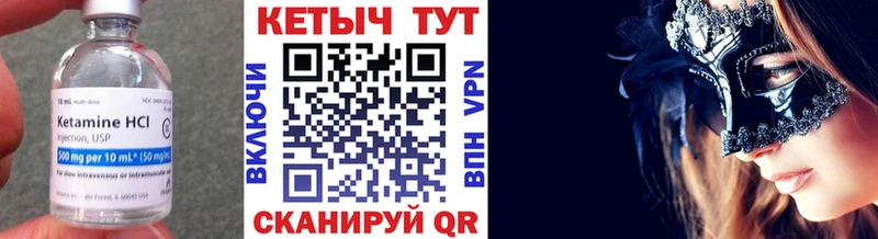наркошоп  KRAKEN маркетплейс  Кетамин VHQ  Таштагол 