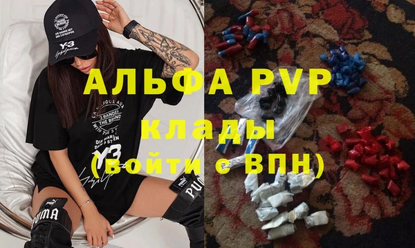 каннабис Майский