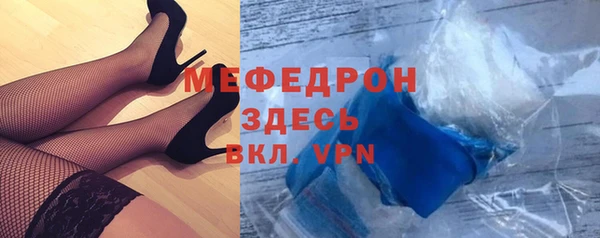 альфа пвп VHQ Магадан