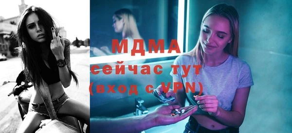 альфа пвп VHQ Магадан