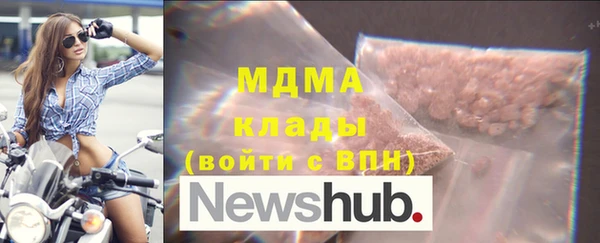 альфа пвп VHQ Магадан