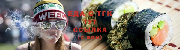 прущий лед Магас
