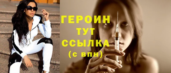 альфа пвп VHQ Магадан