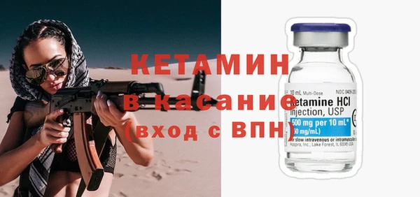 альфа пвп VHQ Магадан
