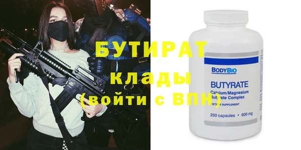 прущий лед Магас