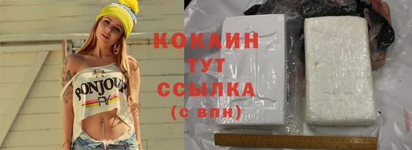 каннабис Майский