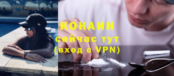 прущий лед Магас
