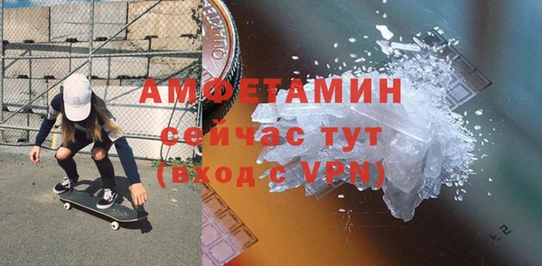марихуана Ахтубинск