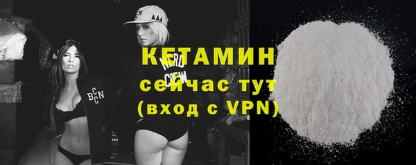 альфа пвп VHQ Магадан
