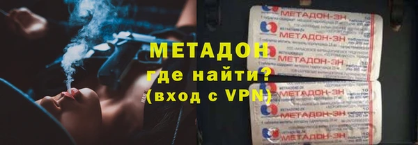 альфа пвп VHQ Магадан