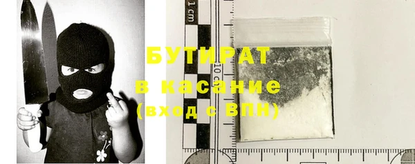 альфа пвп VHQ Магадан