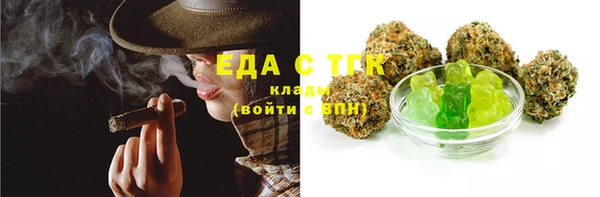 прущий лед Магас