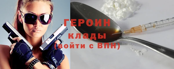 альфа пвп VHQ Магадан