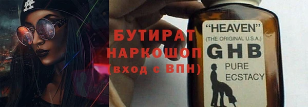 каннабис Майский