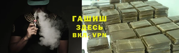 альфа пвп VHQ Магадан