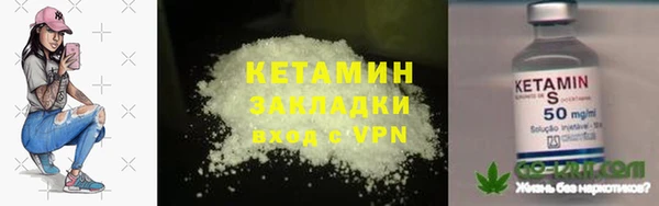 прущий лед Магас