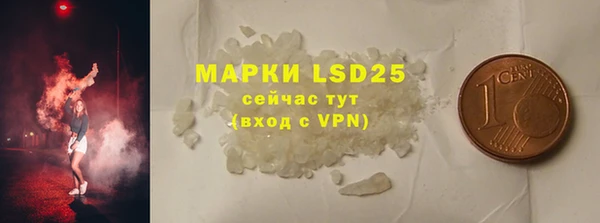 прущий лед Магас