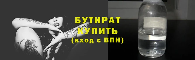 прущий лед Магас