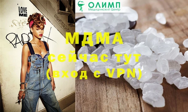 альфа пвп VHQ Магадан