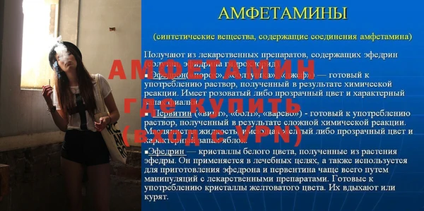 каннабис Майский