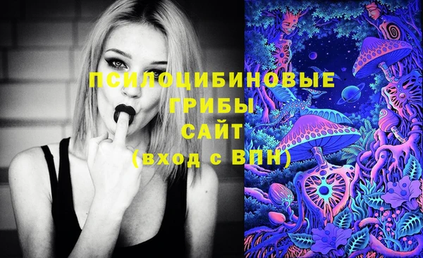 альфа пвп VHQ Магадан