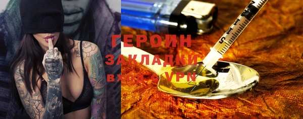 альфа пвп VHQ Магадан
