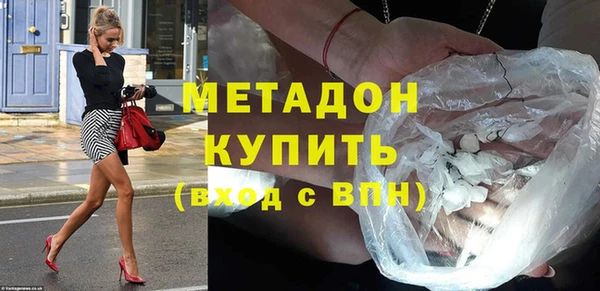 каннабис Майский