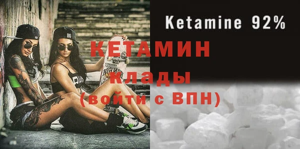 прущий лед Магас