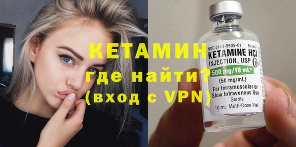 герыч Аша