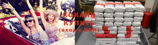 каннабис Майский