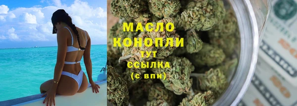 альфа пвп VHQ Магадан