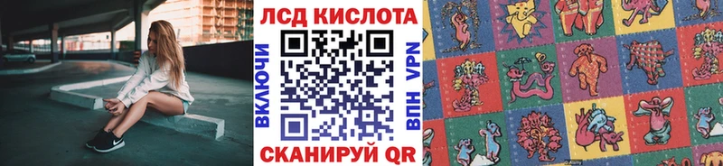 mega маркетплейс  Таштагол  Марки NBOMe 1,8мг 